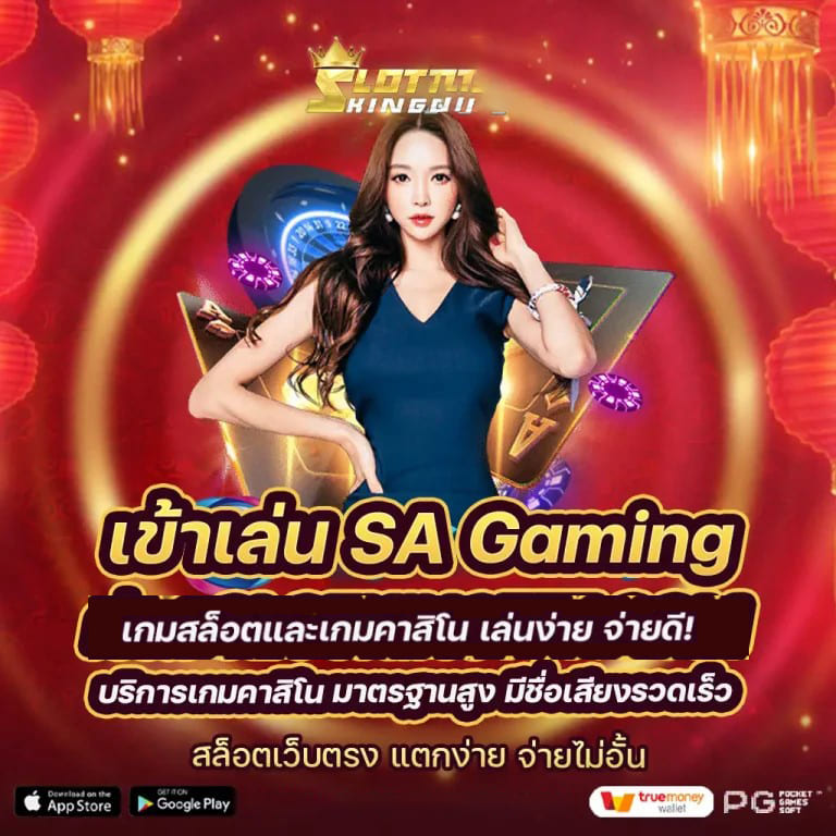 ufabet mobile＂ เกมเดิมพันออนไลน์บนมือถือสำหรับผู้ชื่นชอบเกมอิเล็กทรอนิกส์