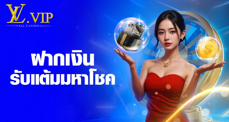 ชื่อ รีวิวเกม สล็อต เว็บ ตรง วอ เลท