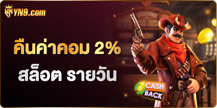 PG JOKER777 เกมสล็อตออนไลน์