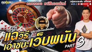 สล็อตออนไลน์： ประสบการณ์การเล่นเกมฟรีบน slotxo