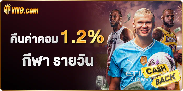 ufa bet168 เกมออนไลน์ชั้นนำสำหรับผู้ชื่นชอบการเดิมพัน