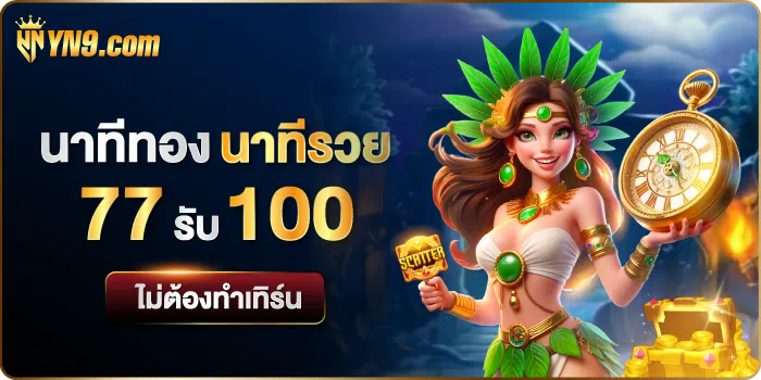 ท็ อ ต แน่ ม ฮ็ อ ท ส เปอร์ บทนำสู่โลกของเกมอิเล็กทรอนิกส์ยอดนิยม