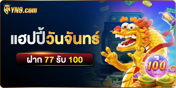 บา คา ร่า มี โบนัส ประโยชน์และความสำคัญสำหรับผู้เล่นเกมอิเล็กทรอนิกส์