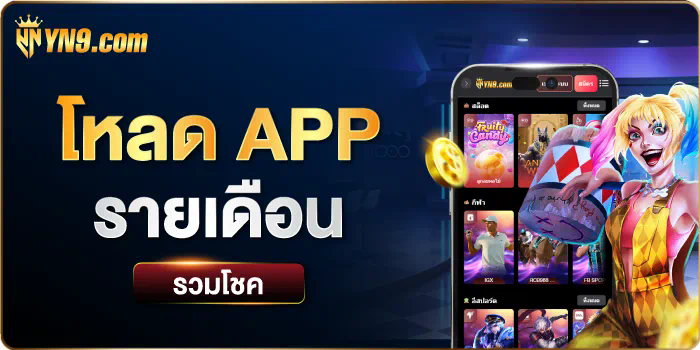 SLOT เครดิต ฟรี 500 โบนัสสำหรับผู้เล่นเกมสล็อตออนไลน์