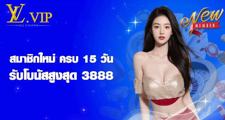 สมัคร บา คา ร่า ได้ เงิน ฟรี เกมโบนัสสำหรับผู้เล่นใหม่