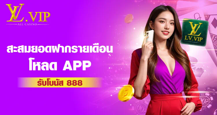 ufa70000 บาคาร่าออนไลน์ เกมส์ยอดฮิต