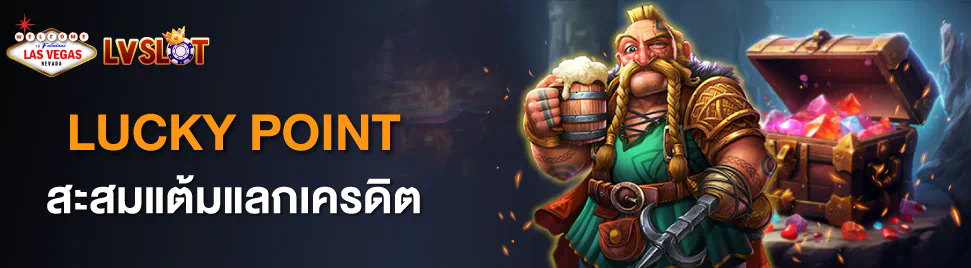 Vegas Slot 888 เกมสล็อตออนไลน์ยอดนิยมสำหรับผู้เล่นในประเทศไทย